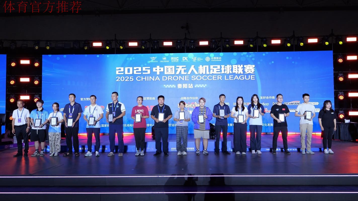 中国足球协会助力Soccerex中国全球足球产业峰会 中国足球协会助力Soccerex中国全球足球产业峰会