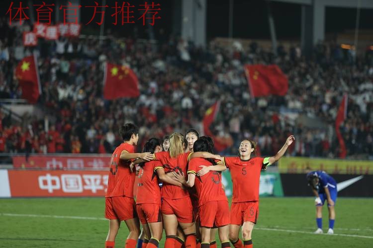 女足联赛27轮-上海2-0继续领跑 解放军第8