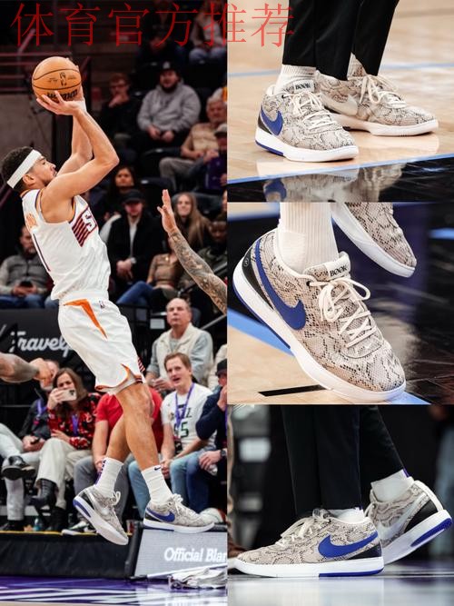 瑞安-内姆布哈德穿着BOOK1，得到14分4篮板11助攻