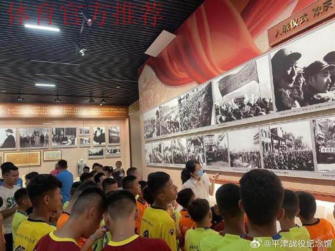 名宿团走进江阴 为孩子们上一堂足球课