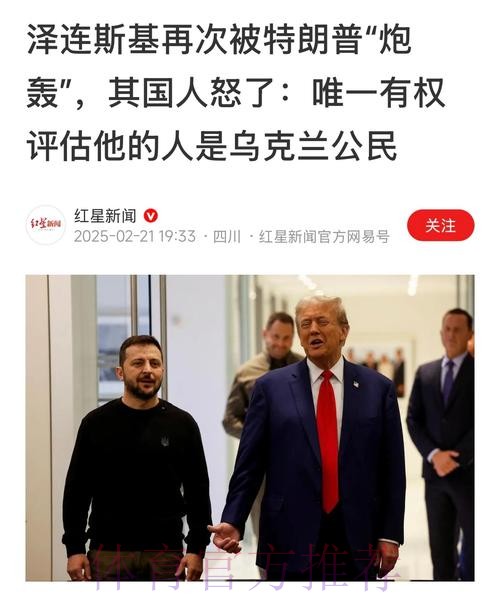 西媒:卢宁认为安帅不信任他 可能下家包括阿森纳 西媒:卢宁认为安帅不信任他 可能下家包括阿森纳