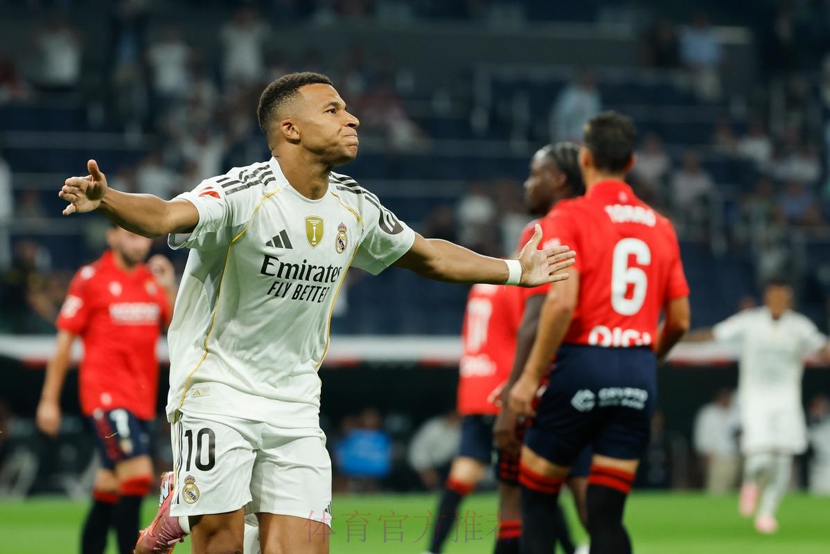 西甲-皇马雪战0-0闷平奥萨苏纳 落后榜首马竞1分 西甲-皇马雪战0-0闷平奥萨苏纳 落后榜首马竞1分