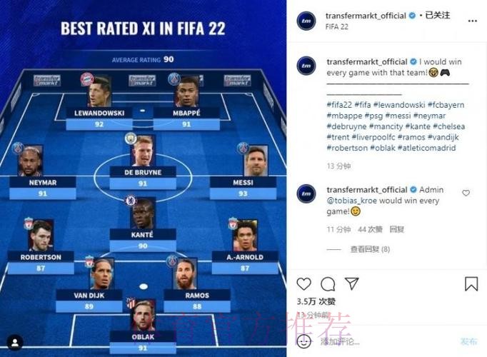 欧足联公告:放弃诉讼皇萨文 退出欧超9队不交罚款