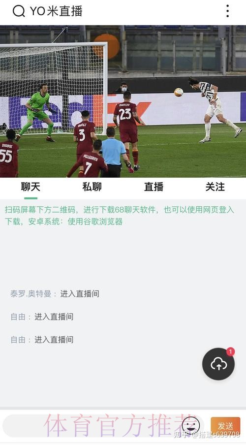 世界杯直播安卓最佳 世界杯直播安卓最佳