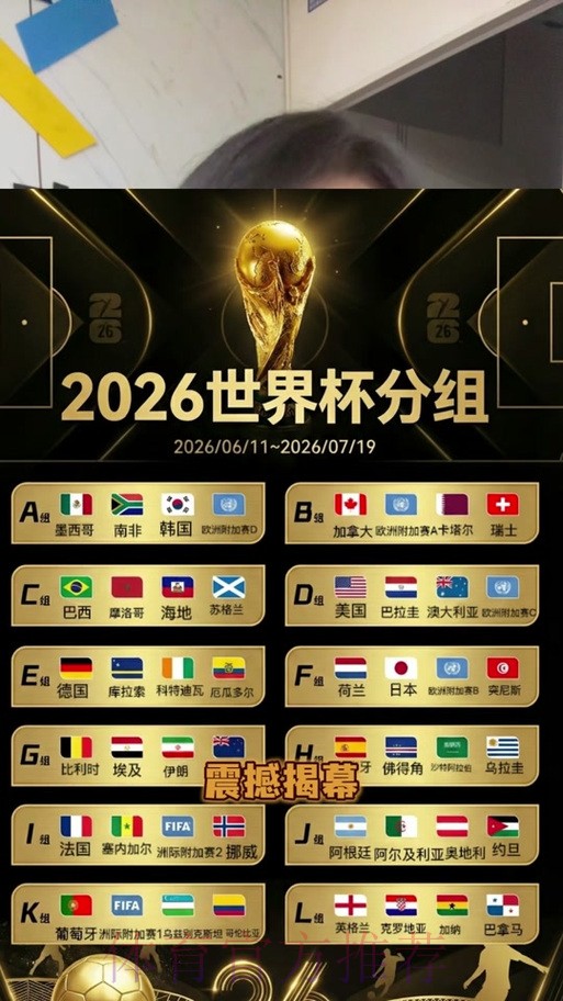 世界杯比分苹果全站